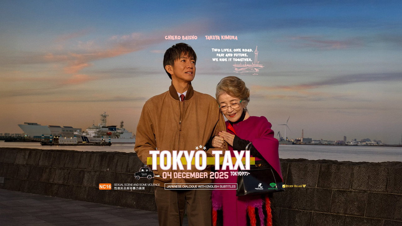 Tokyo Taxi backdrop