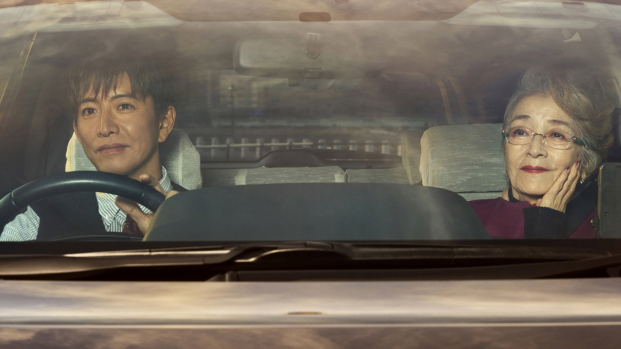 Tokyo Taxi backdrop