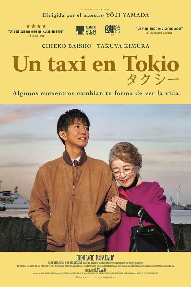 Tokyo Taxi poster