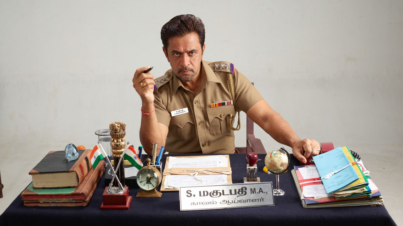 Theeyavar Kulaigal Nadunga backdrop
