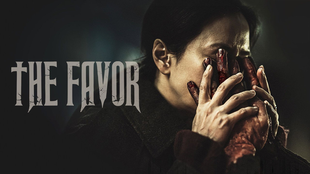 The Favor backdrop