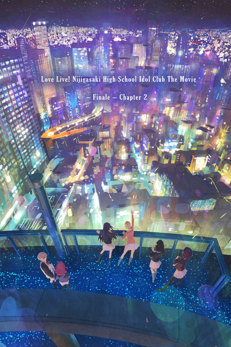 Love Live! Nijigasaki High School Idol Club Final Chapter Part 2 poster