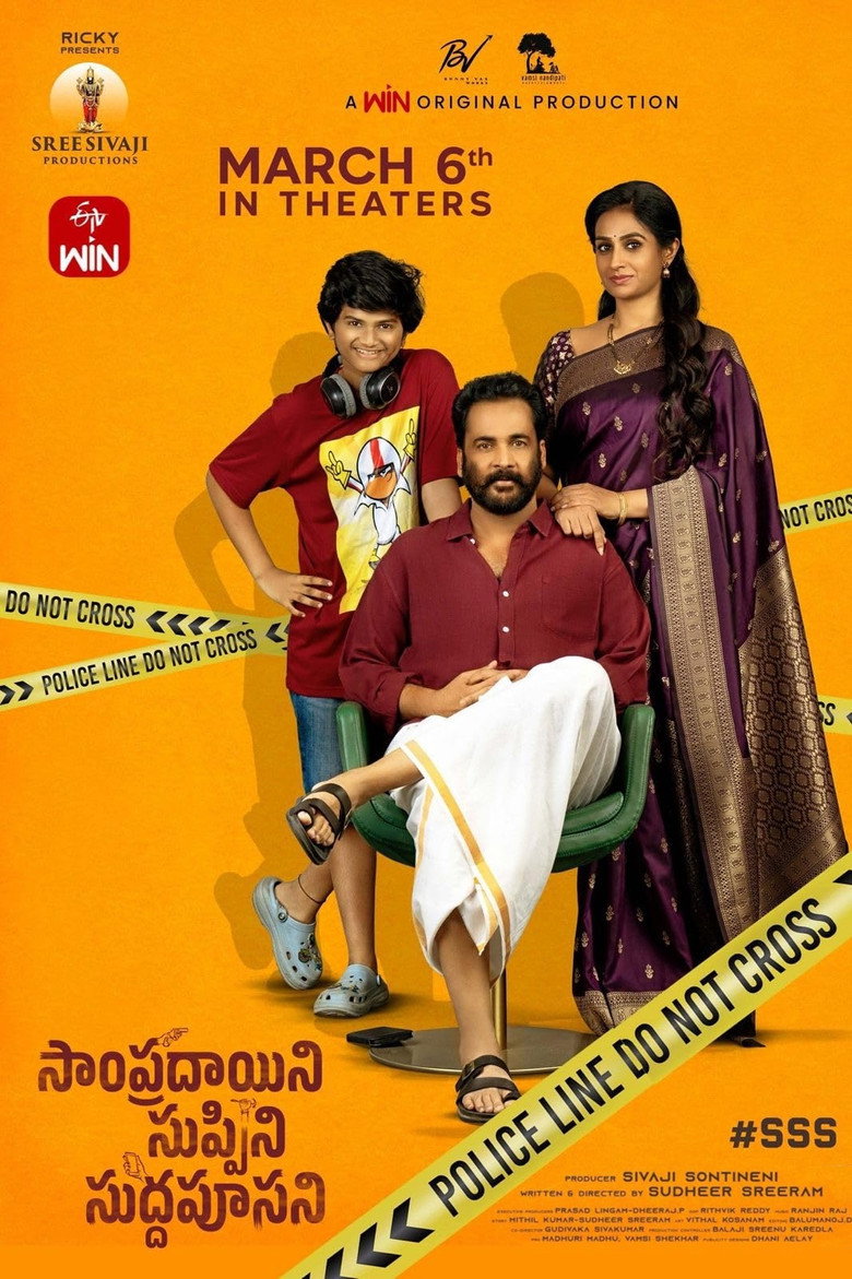 Sampradayaini Suppini Suddapusaani poster