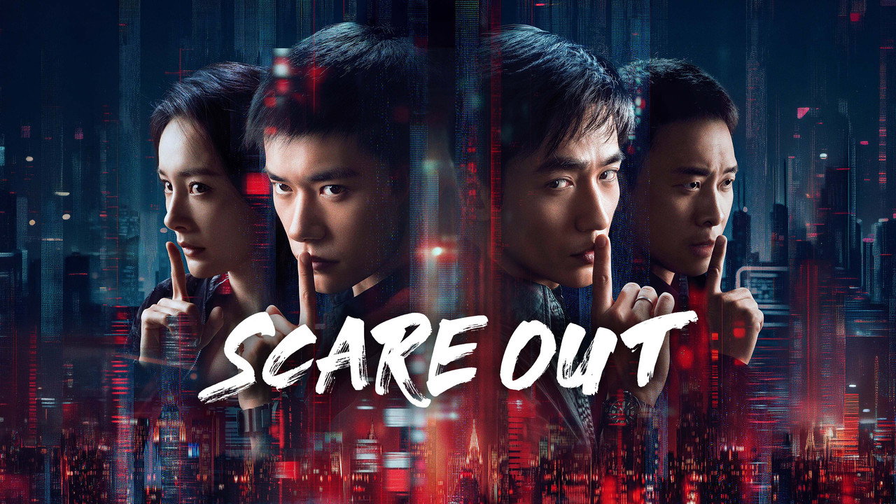 Scare Out backdrop