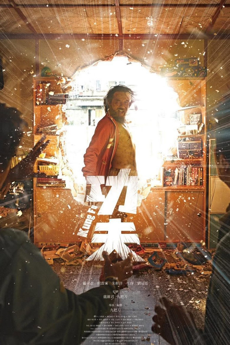 Kung Fu poster