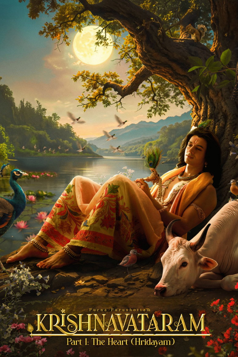 Krishnavataram Part 1: The Heart (Hridayam) poster