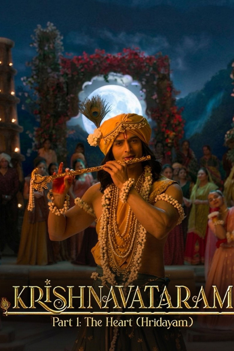 Krishnavataram Part 1: The Heart (Hridayam) poster