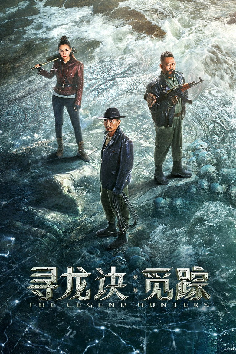The Legend Hunters