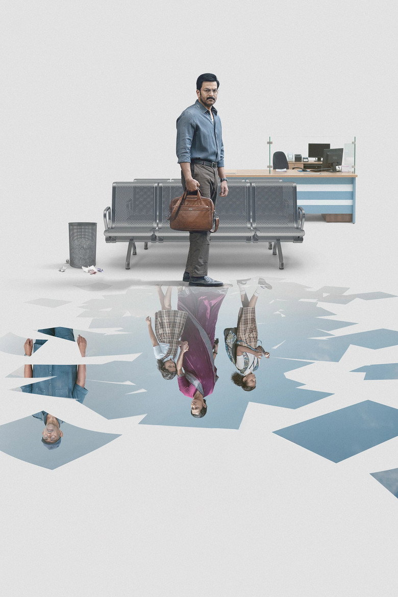 I, Nobody poster