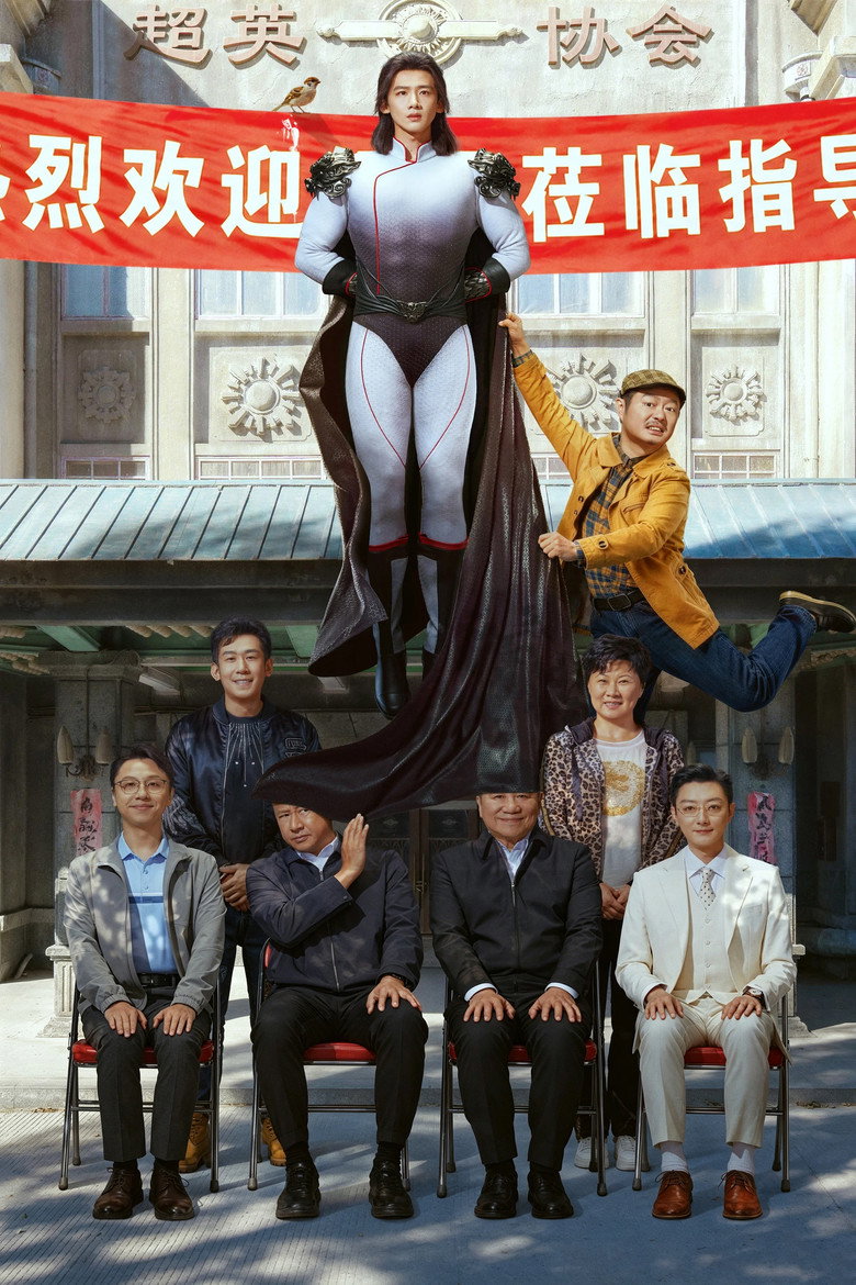 Keep Real poster
