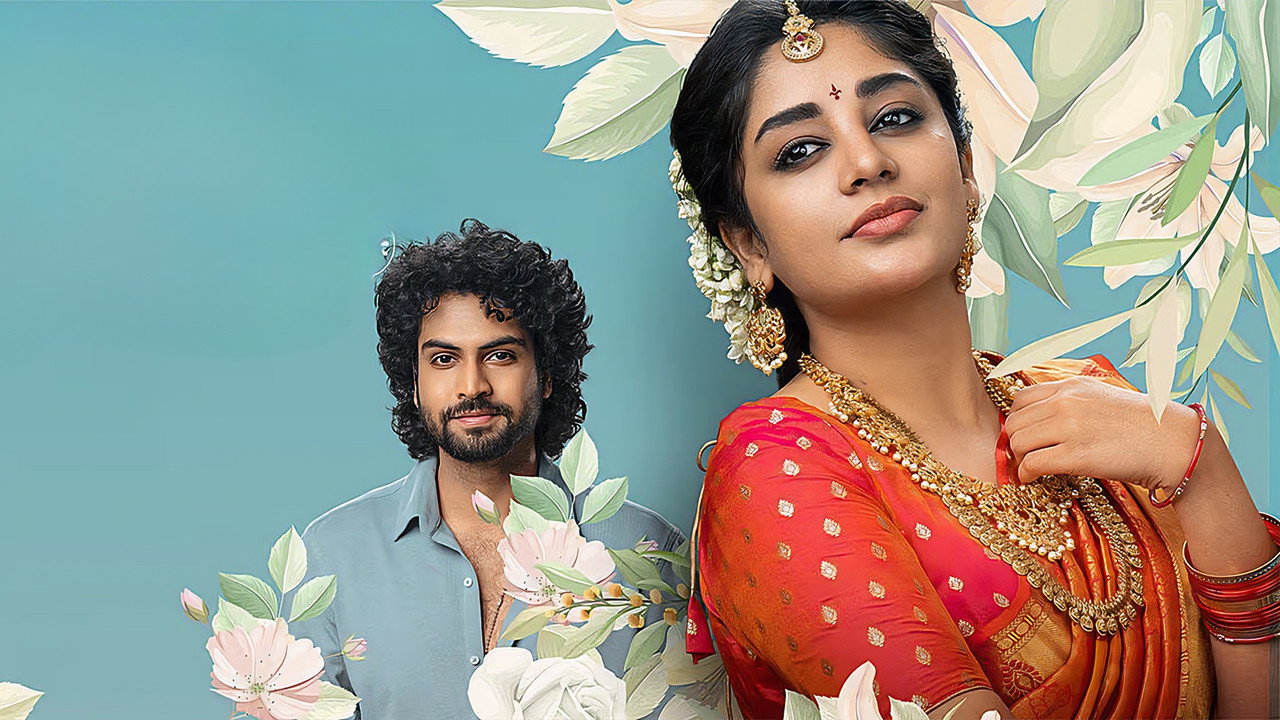 Ramani Kalyanam backdrop