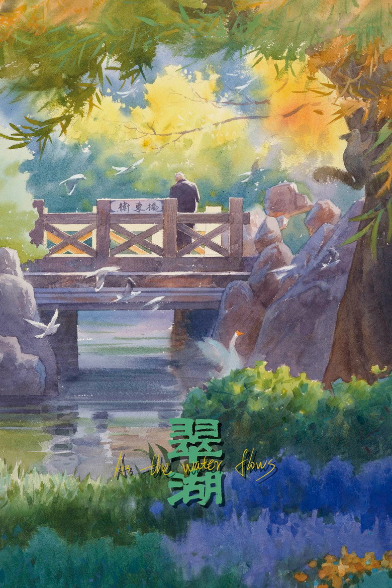 As the Water Flows poster