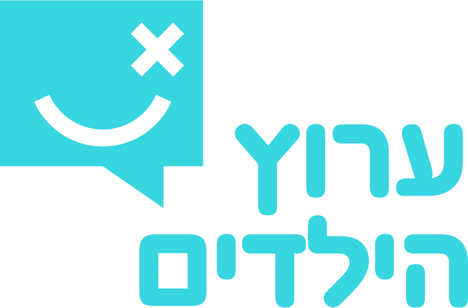 Arutz HaYeladim logo