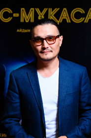 Aidyn Sahaman
