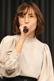 Akane Taketsugu