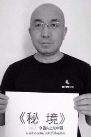 费牖明