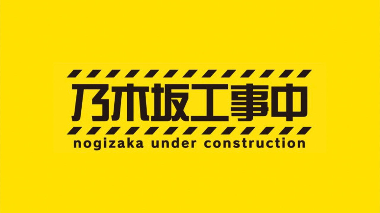 Nogizaka Under Construction backdrop