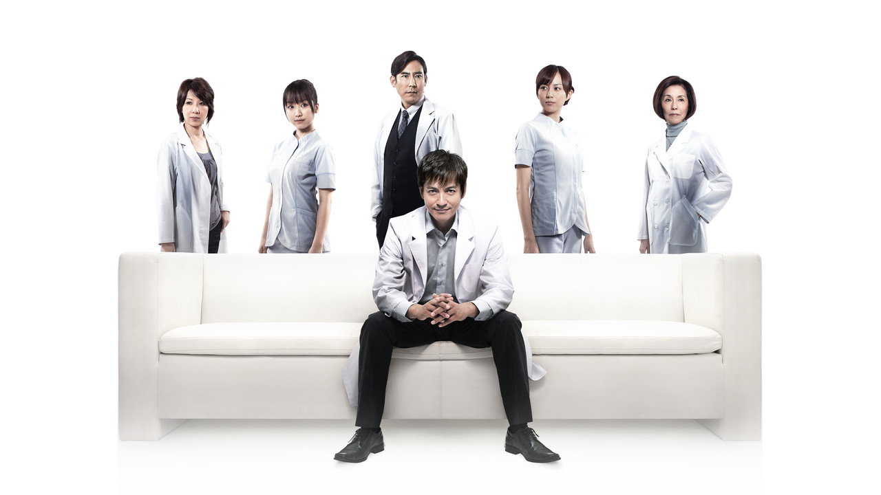DOCTORS: The Ultimate Surgeon backdrop