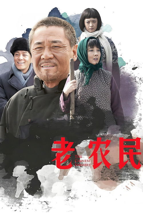 The Chinese Farmers