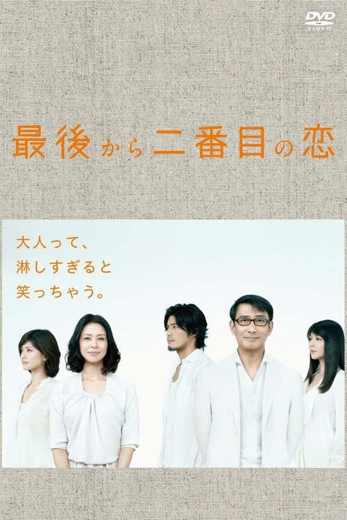 Second To Last Love