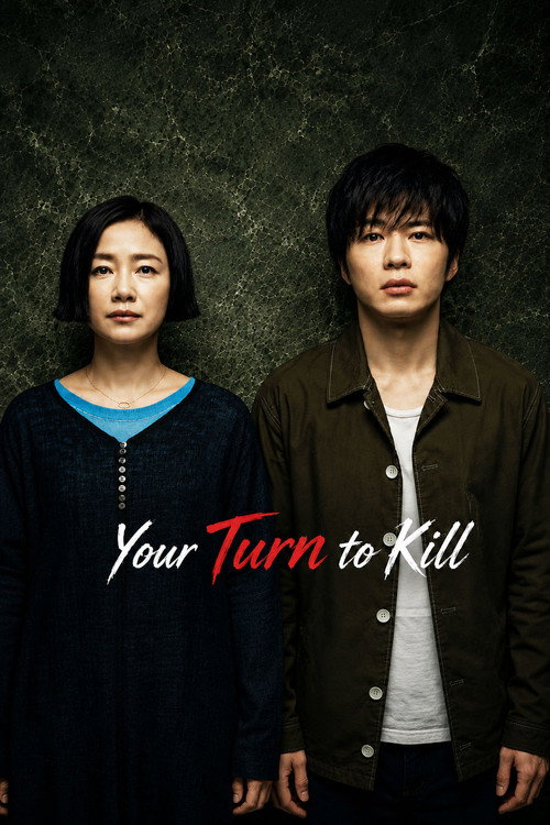 Your Turn to Kill