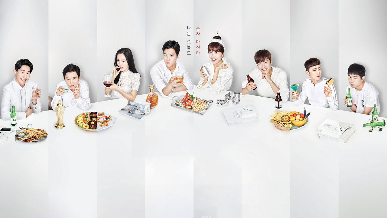 Drinking Solo backdrop