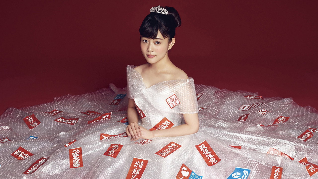 Overprotected Kahoko backdrop