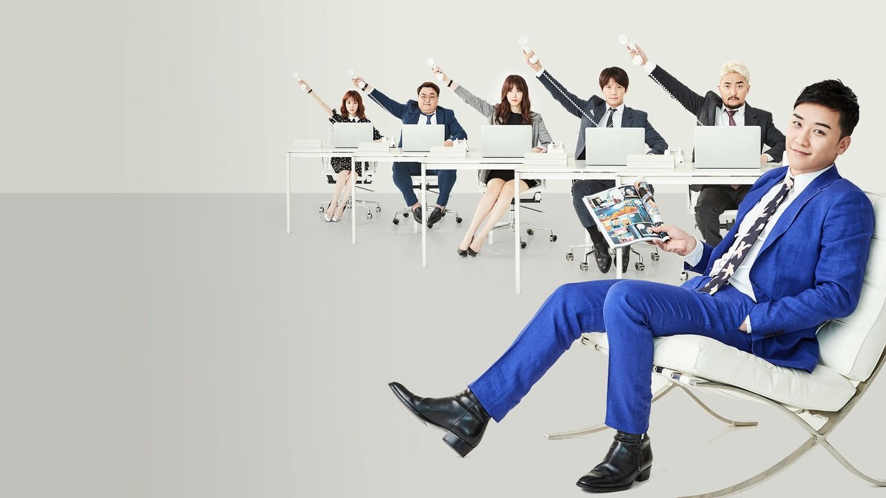 YG Future Strategy Office backdrop