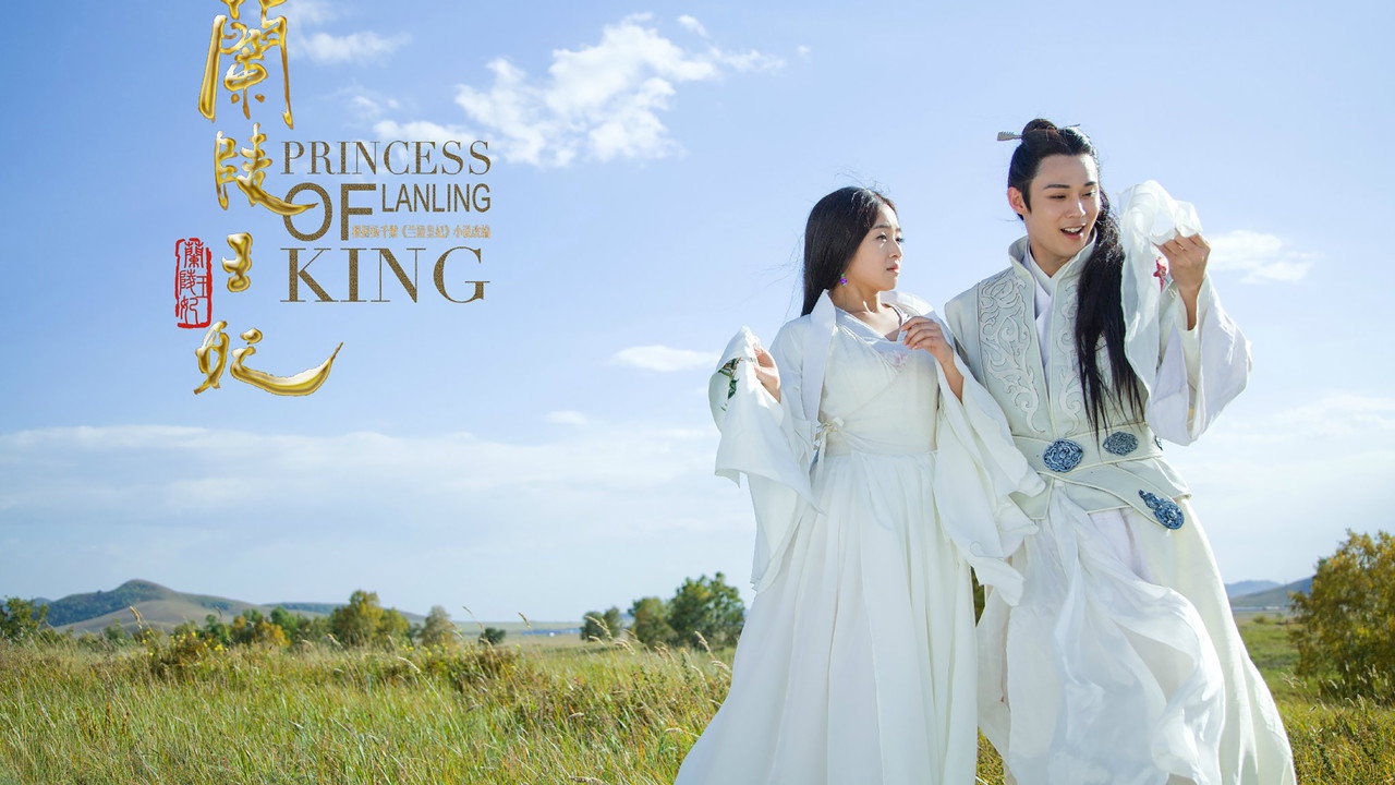 Princess of Lanling King backdrop