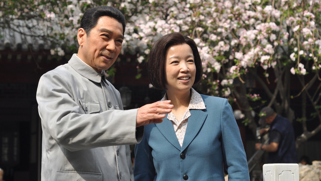 My Uncle Zhou Enlai backdrop
