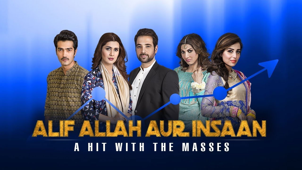 Alif backdrop