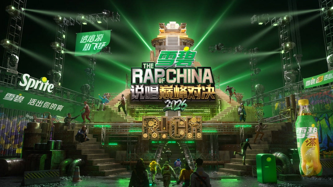 The Rap of China backdrop