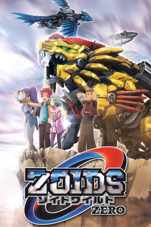 Zoids Wild