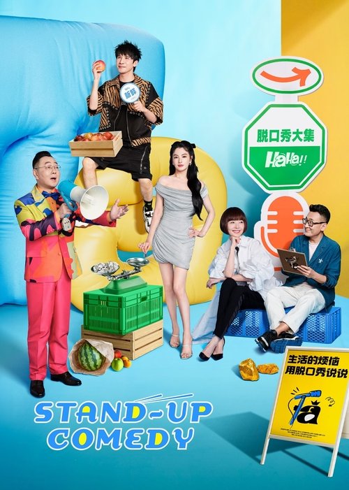 Stand-Up Comedy