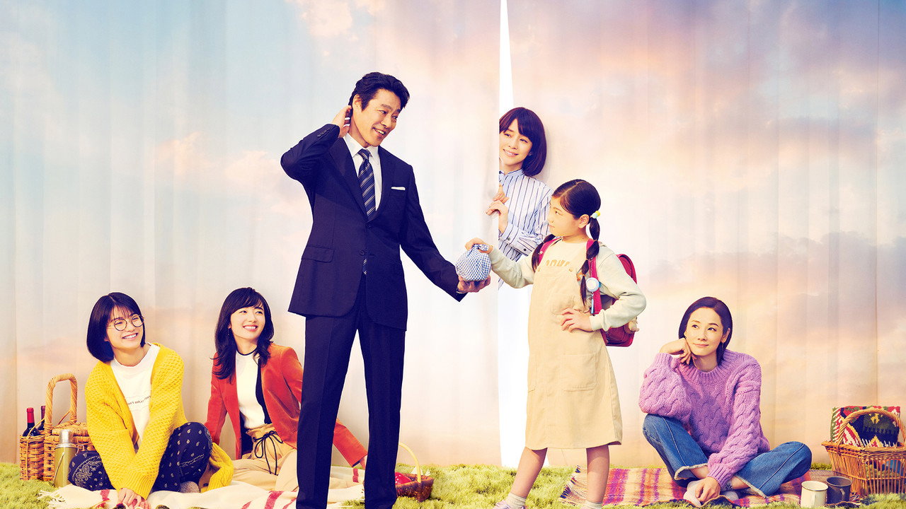 If My Wife Becomes an Elementary School Student backdrop