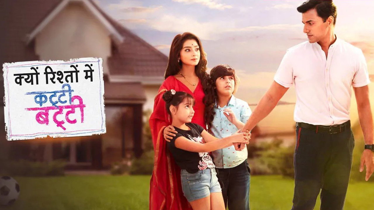 Kyun Rishton Mein Katti Batti backdrop