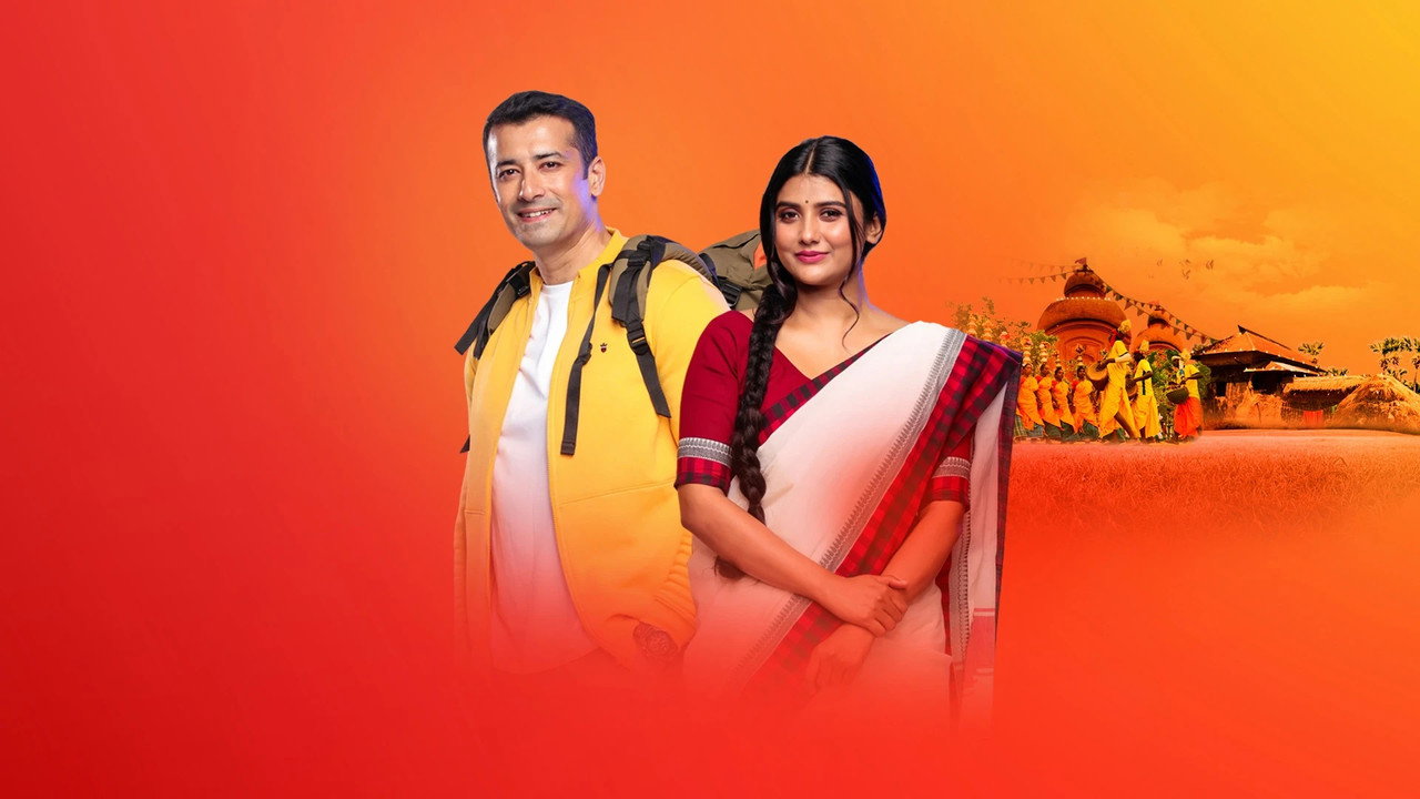 Kora Pakhi backdrop