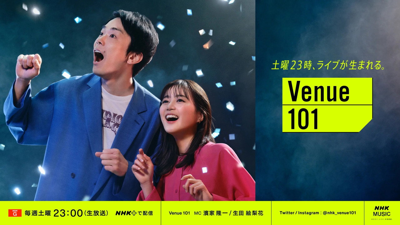 Venue101 backdrop