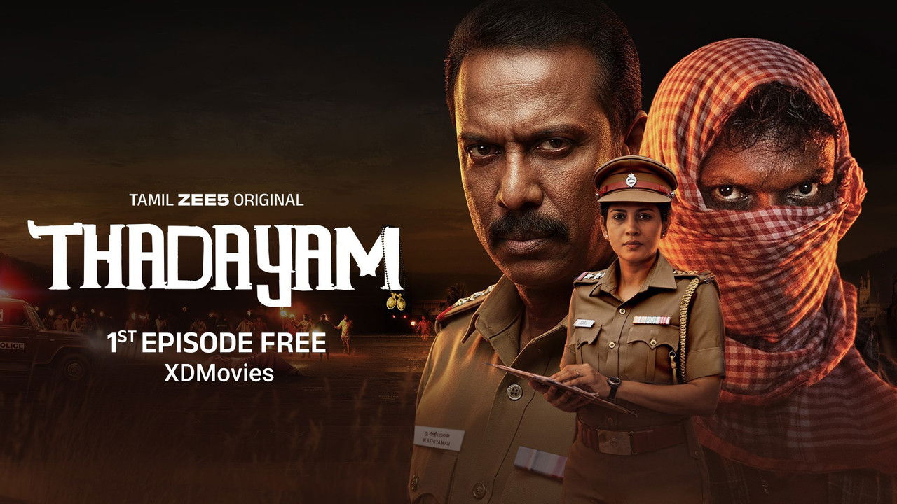 Thadayam backdrop