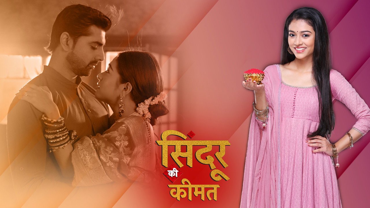 Sindoor Ki Keemat backdrop