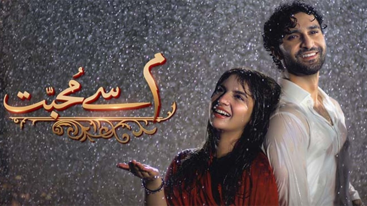 Meem Se Mohabbat backdrop