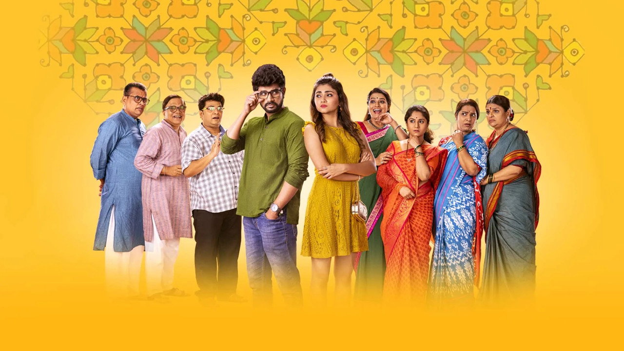 Thipkyanchi Rangoli backdrop