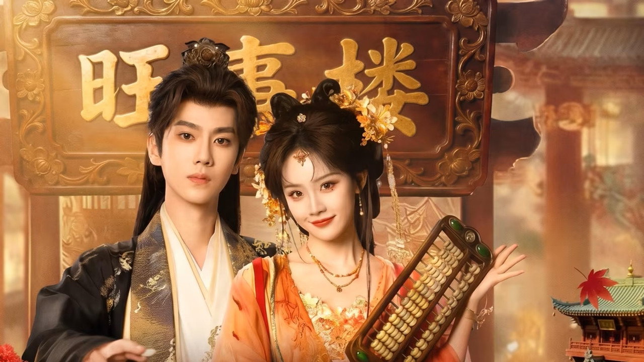 Auspicious Nobles backdrop