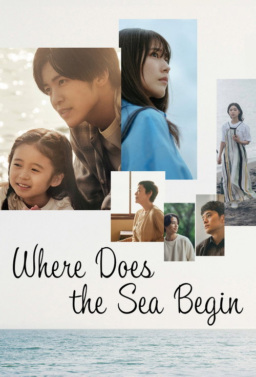 The Beginning of the Sea