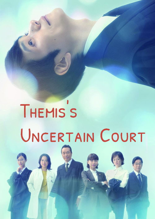 Themis' Uncertain Court