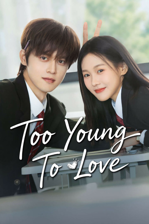 Too Young To Love