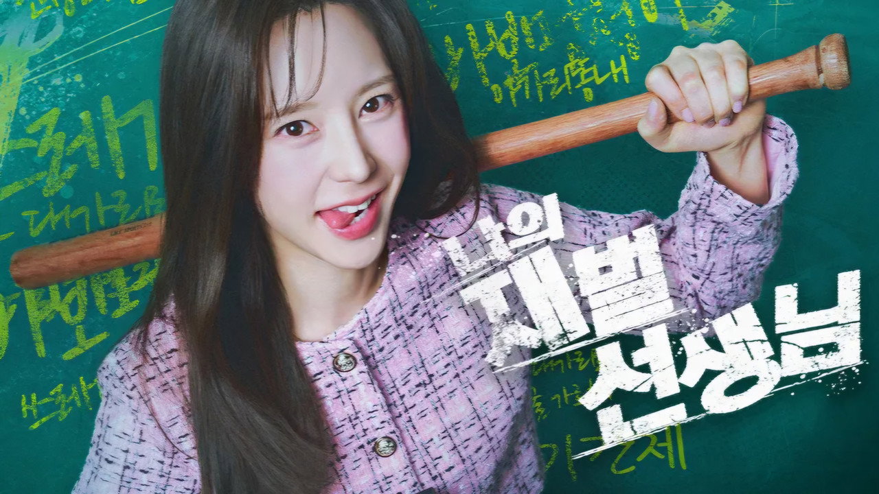 True Education by My Billionaire Teacher backdrop
