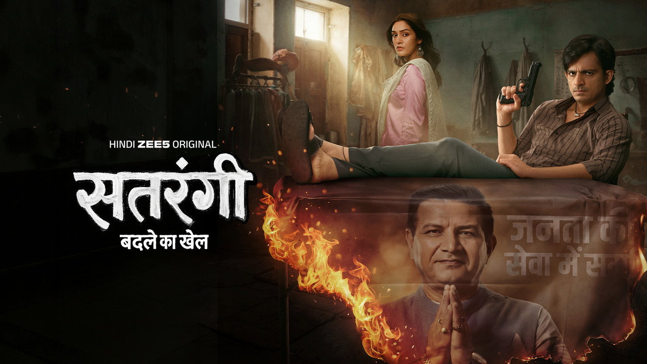 Satrangi: Badle Ka Khel backdrop