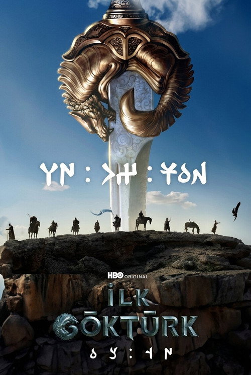 İlk Göktürk