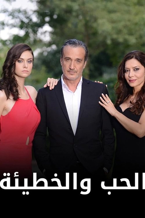 Aşk ve Günah
